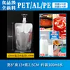 Bolsas con Boquilla de Papel de Aluminio, Bolsas para Llevar Sopa, Bolsas de Pie para Líquidos Ricos en Hidrógeno, Bolsas de Papel de Aluminio de Grado Alimenticio para Venta al por Mayor Transfronteriza