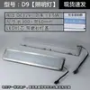 Placa de Lâmpada LED Luz Fria para Coifa Lâmpada de Iluminação Universal para Fogão Acessórios Retangular Redonda