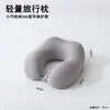 Travesseiro em Formato de U Feito Sob Medida de Espuma de Memória para Pescoço para Viagens de Carro e Avião, Portátil e Fácil de Guardar, Travesseiro de Suporte para Pescoço e Cabeça em Formato de U
