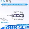 Junta de Sellado Base Válvula Solenoide Junta de Goma para Múltiple 3V/4V110-06/4V210-08/310-10/410