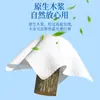 Pañuelos de Papel Soft-Pack con Impresión de Logo, Admite Pruebas, Pedido Mínimo de 500 Paquetes, Redacción Publicitaria Creativa, Personalización Urgente