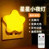 Luz de Noche Estrella Inteligente con Voz Enchufe Control Remoto Atenuación Temporizador Dormitorio Mesita de Noche Protección Ocular Infantil Compañero de Sueño Luz Ambiental