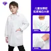 Jaleco Branco Infantil Transfronteiriço Uniforme de Doutor Uniforme de Desempenho de Trabalho de Doutor Fantasia para Aluno do Ensino Fundamental Jaleco de Laboratório de Ciências