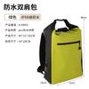 Mochila Impermeable Seleccionada Cuidadosamente para Comercio Exterior con Correas Anchas para los Hombros, Mochila Plegable Ligera, Bolso Cubo, Bolsa para Senderismo al Aire Libre y Rafting