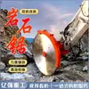 Accesorios para Excavadoras, Sierras para Roca, Equipos de Corte de Roca para Túneles, Sierras de Corte Rotatorio de Disco, Sierras de Disco para Excavadoras