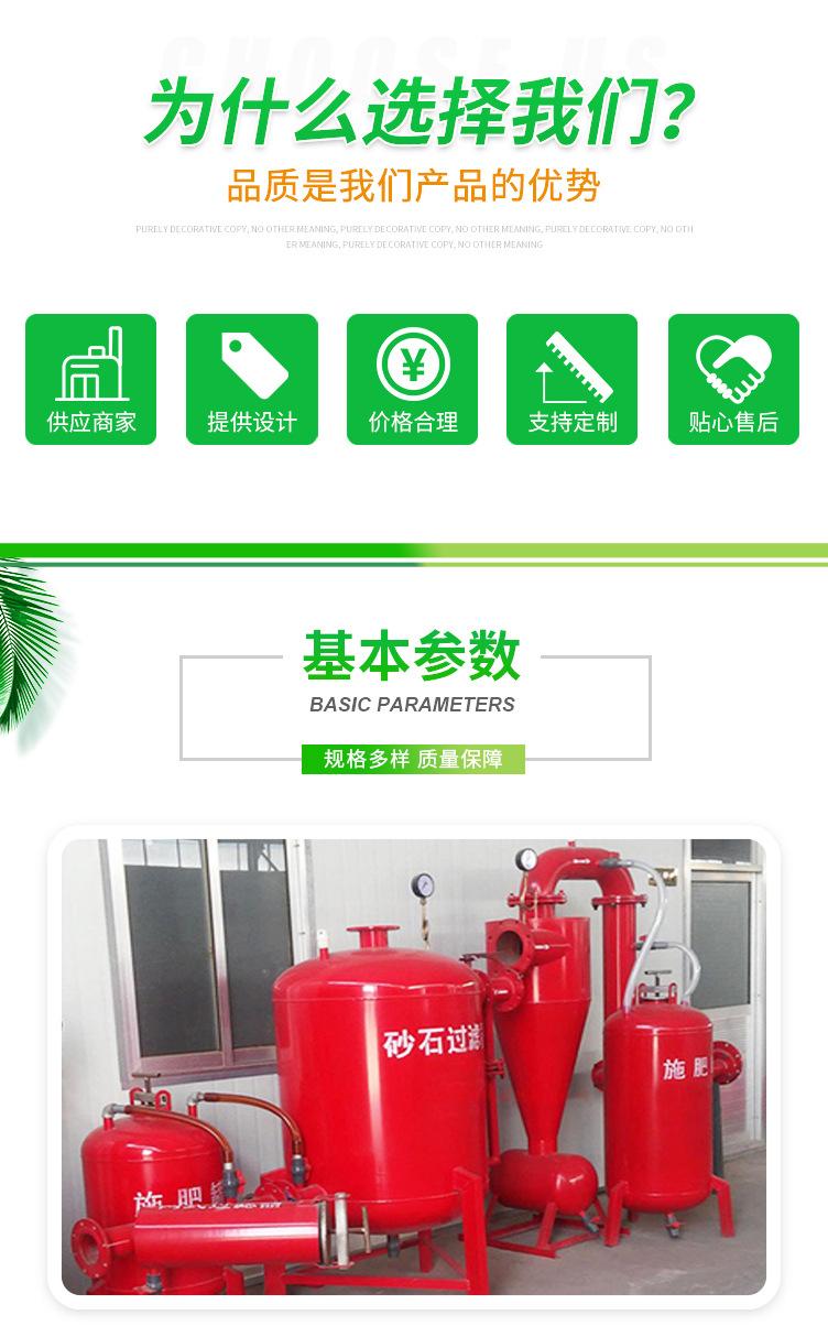 双砂石手动过滤器_02.jpg