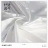 En stock trama elástica satén amor jacquard impresión digital esta tela blanca suave sedosa impresión tela de poliéster