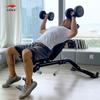 Reke banco de mancuernas comercial gimnasio silla de fitness ajustable banco multifunción profesional para pájaro volador banco para abdominales