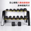 Halteres Revestidos de Borracha para Casa Equipamentos de Ginástica e Fitness Halteres de Borracha Halteres Sexagonais Sólidos de Ferro Fundido Revestidos de Borracha para Homens