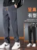 Pantalones de chándal casuales rectos holgados para hombre, nueva moda de marca de tendencia de otoño, versátiles, simples, deportivos, largos