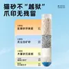 Areia para Gatos Mista de Tapioca Cappuccino, Aglomerante e Firme, Desodorizante e Remove Odor de Urina, Areia para Gatos de Tofu, Tapioca e Minerais, Atacado e Dropshipping