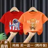 Camiseta Infantil de Manga Curta 2026 Novidades de Verão Meninos Estilosa Camiseta de Bebê Verão Estilosa Casual Versátil Top 100% Algodão