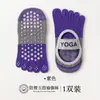 Meias de Yoga de Cinco Dedos, Antiodor, Absorventes de Suor, Comprimento Total Antiderrapantes de Silicone Pontilhado Baixo para Mulheres, Pilates, Fitness, Embaladas Individualmente