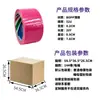Cinta Adhesiva de Color en Stock, Cinta Bopp de Alta Adhesión para Sellar Cajas, Cinta de Embalaje para Entrega Express, Sellado de Cajas, Cinta de Clasificación para Almacén