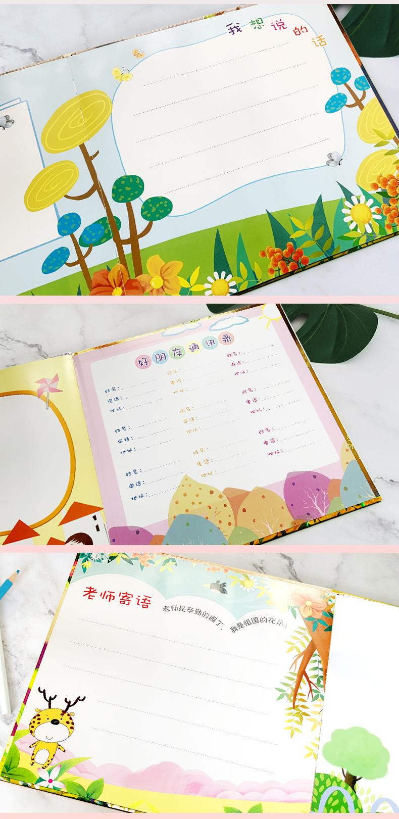 奶牛2本详情-切06.jpg