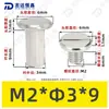 Tornillos de Acero Inoxidable 304 de Cabeza Plana Biselada de Doble Rosca, Tornillos de Bloqueo, Remaches, Tornillos para Muebles, Tuercas M2-M5