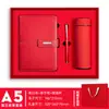 Set de Regalo Caja con Termo y Cuaderno A5 para Uso en Oficina de Negocios, Cuaderno con Hebilla Lincoln, Bloc de Notas Personalizable con Logo para Empresas