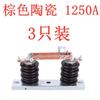 Interruptor de aislamiento de alto voltaje para exteriores de 10 kV, GW9-12/630A, interruptor de cuchilla de tipo antiguo de 12 kV, precio 3