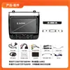 Sistema de Navegación para Coche Especial Fiat de Amazon Pantalla de Control Central para Coche Opel Sistema de Navegación para Coche Android Universal Volkswagen