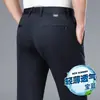Pantalones Casuales de Otoño para Hombre Jiumuwang 2026 Nuevos Holgados Rectos Anti-Arrugas Sin Planchar Versátiles Pantalones Largos para Hombres de Negocios