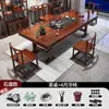 Conjunto de Mesa de Chá e Cadeiras de Madeira Maciça de Seringueira, Novo Estilo Chinês, Uma Mesa e Várias Cadeiras, Adequado para Uso em Escritório e Casa, Mesa de Chá Integrada para Preparar Chá