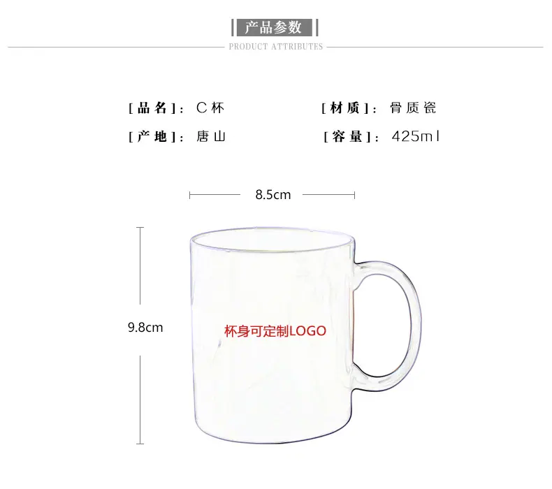 C杯_03.jpg