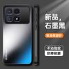 Adecuado para funda de teléfono mate Redmi Turbo5Max, funda acrílica Redmi K100Pro, funda protectora Redmi Note17