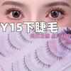 Pestañas Inferiores Fish Xiaoya Y15 Pestañas de Bebé Rectas Pestañas Transparentes de Tallo Fino Maquillaje de Novia Pestañas Postizas al por Mayor