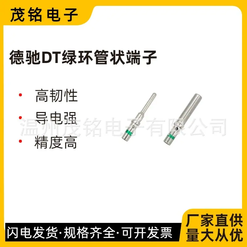 绿环端子主图3.jpg