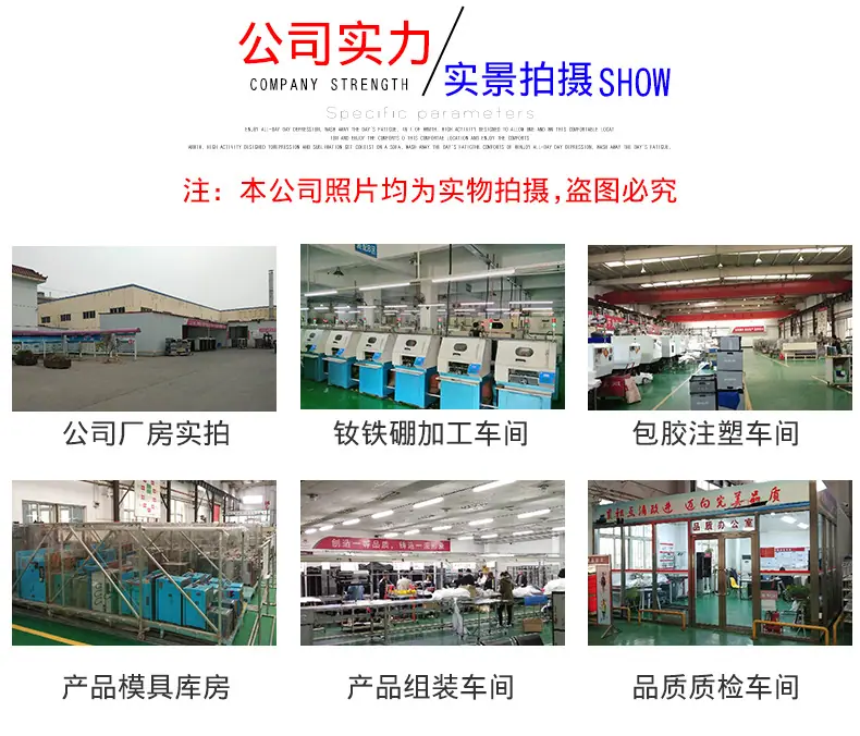 欧尼特包胶磁铁吸盘_09