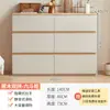 Gabinete con Cajones, Gabinete de Almacenamiento para Dormitorio, Gabinete de Pared para Sala de Estar, Cómoda, Mesita de Noche, Gabinete de Almacenamiento, Cómoda, Gabinete con Cajones