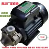 Bomba de vórtice de alta presión, Aolong 15DW-750, generador de vapor, accesorios de caldera de calefacción eléctrica, bomba de reposición de agua, 550W