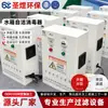 Tanque de Agua de Acero Inoxidable 304 Esterilizador Autolimpiante Tanque de Agua con Ozono Integrado Equipo de Tratamiento de Agua Fábrica Máquina de Desinfección para el Hogar