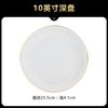 Phnom Penh White Diamond Stone Bowl Prato Tigela Pura Pauzinhos Alto Valor Cerâmica Talheres Jingdezhen Pratos adequados para uso doméstico Opcional