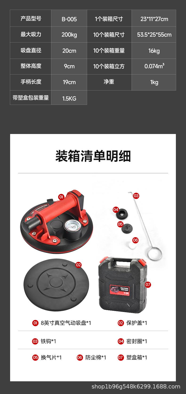 中文详情页_03.jpg
