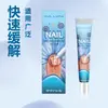 Sol Lora Transfronteiriço Aliexpress Creme para Unhas 20g Cuidado com Fungos nas Unhas Pomada Suave para Remoção de Unhas K100