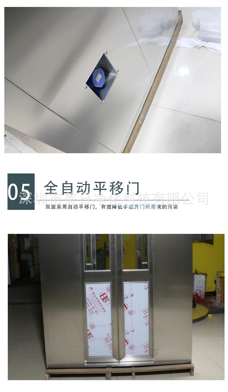 智能人脸识别全自动喷雾消毒室 医院学校娱乐场所测温消毒雾淋室