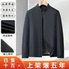 Colección Otoño 2026: Chaqueta de Hombre con Cuello Alto, Adecuada para Padres de Mediana Edad, Casual de Negocios, Ropa Exterior Fácil de Mantener para Profesionales Administrativos