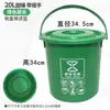 Accesorios para Cubo de Basura Tapa Tapa abatible Sanidad Basura de Cocina Cubo de Basura Se vende por separado para Reemplazar Restos de Cocina Filtro de Clasificación