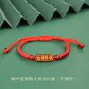 Pulsera al por mayor de cuerda de cinco colores para el Festival del Bote Dragón, estilo infantil tejida a mano, estilo bebé estudiante, cuerda de color para el Festival del Bote Dragón, cuerda de mano