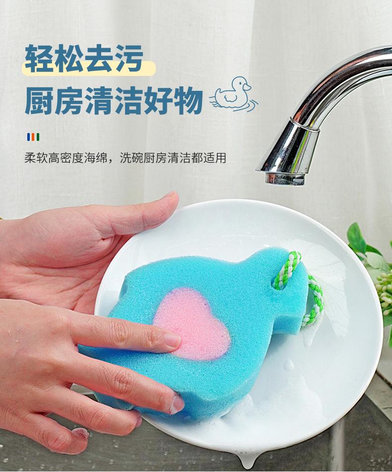 卡通沐浴海绵擦_08.jpg