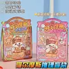 Mew-Moros Mystery Bolsas Sorpresa Pegatinas Sin Cortar Escena Miniatura Caja Sorpresa Materiales Juguetes para Niños Libro de Juego para Aliviar el Estrés