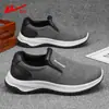 Zapatos para Hombre HuiLi One-Kick 2026 Nuevo Otoño Superficie de Cuero Impermeable Deportivos Suela Suave Ligeros Zapatos de Papá