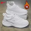 Tenis de tracción para hombre, nuevo modelo primavera 2026, zapatillas de correr de cuero versátiles de suela gruesa para parejas, tenis blancos para hombre ZM