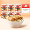 Mingau Instantâneo Haifusheng, Mingau Liofilizado, Café da Manhã Saudável, Comida Conveniente, Café da Manhã Instantâneo, Mingau de Ovo Preservado e Carne Magra, Mingau Salgado