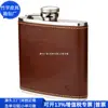Abrebotellas de Vino Tinto Estilo Japonés Bolsa de PU Estuche Protector de Cuero Reciclado RPET Estuche de Cuero PU Reciclado Wineware Fábrica Personalizada