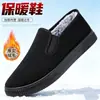 Sapatos de pano estilo tradicional de Pequim, espessos para o inverno, de corte largo, para homens, forrados com fleece para aquecimento, adequados para homens de meia-idade e idosos, ideais para dirigir