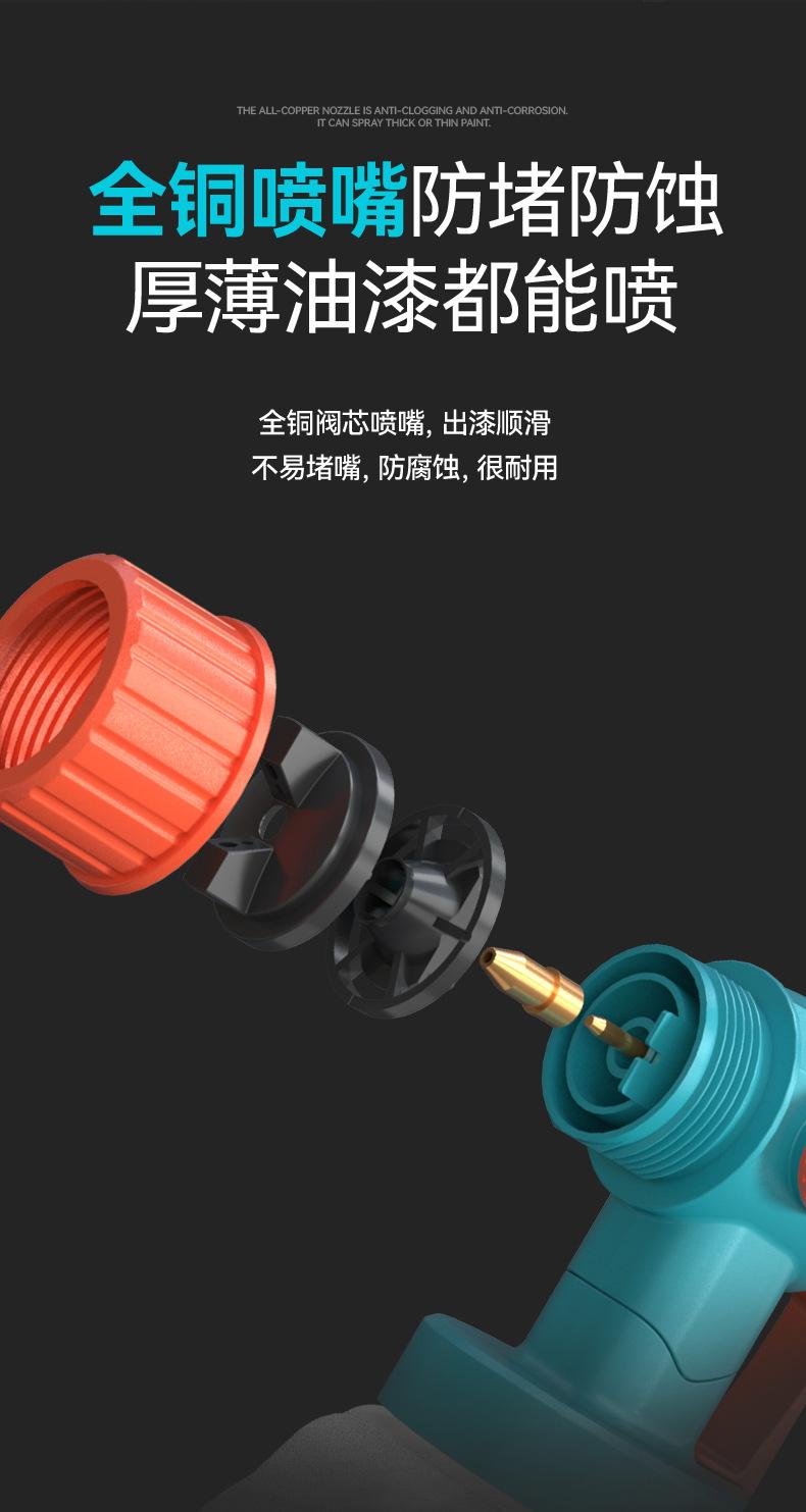 1688_057喷漆枪_详情页_15.jpg