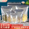 Bolsa de hueso autoportante Yin y Yang de papel de aluminio, bolsa autosellada sellada para alimentos, bolsa de plástico translúcida, bolsa de envasado de granos frescos, venta al por mayor