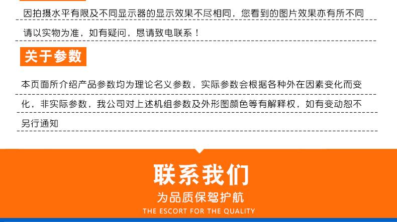 空气源热泵详情最终_31